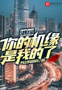 Hktv: Your Opportunity is Mine!