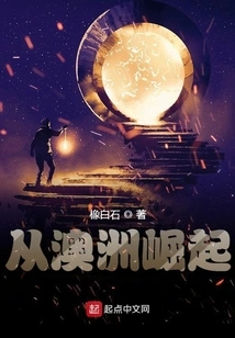 Rising from Australia