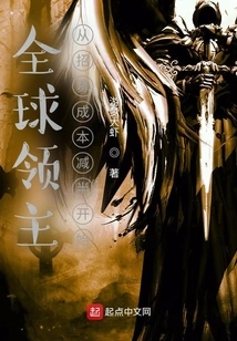 Global Lords: Start with Recruitment Costs Halved