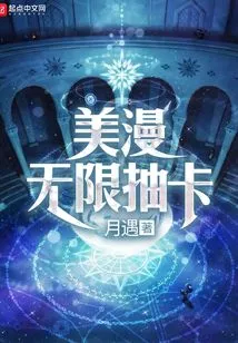 Unlimited Drawing of American Comics