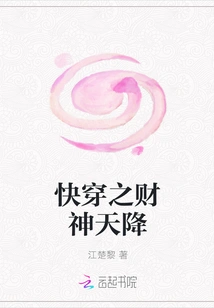 Quick Travel: the God of Wealth Descends from Heaven