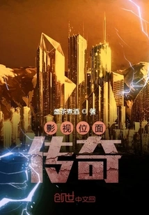 Legend of Film and Television Planes