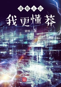 No One Knows Better Than Me