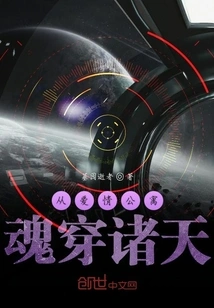 From the Love Apartment, the Soul Travels to the Heavens