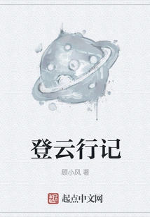 Travels to the Clouds