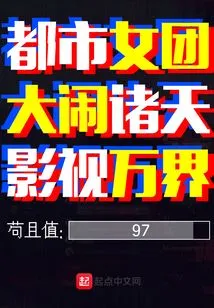 The Urban Girl Group is Making a Big Splash in the World of Film and Television