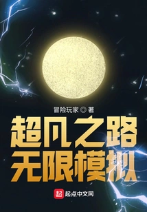 Extraordinary Road Infinite Simulation