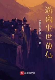 The Road to Transcendence in All Realms