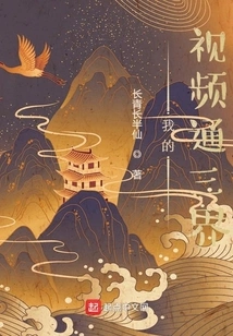 My Video Connects the Three Worlds