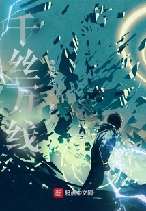 Thousands of Threads