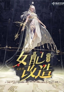 Quick Wear Women's Accessories Transformation