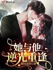 She Reunited with Him