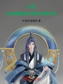 Prehistoric: Establishing a Chat Group Starting from the Ferocious Beast Calamity