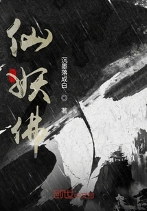 Immortal Demon Buddha