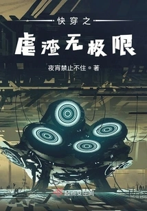 There is No Limit to the Cruelty of Quick Travel