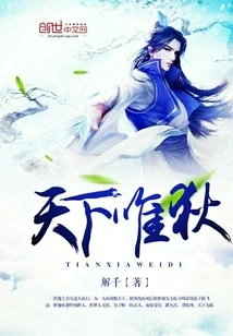 Only Di in the World