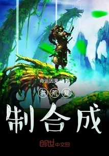 Prehistoric Copy Synthesis