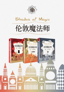 The Wizard of London Trilogy (3 Volumes in Total)