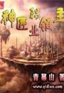 Lord of the Artisan Profession