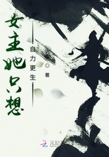 The Heroine Just Wants to Be Self-reliant