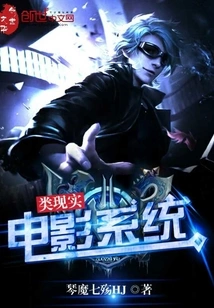 Quasi-realistic Movie System