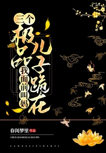 Three Top Sons Knelt in Front of Me and Called Me Mom