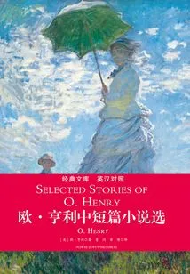 Selected Novels and Novels by O. Henry (english-chinese)