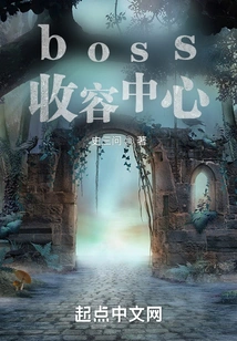 Boss Containment Center