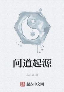 Ask About the Origin