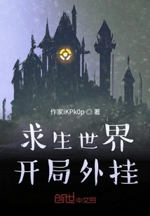 World of Survival: Starter Cheats