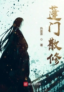 Pengmen Casual Repair