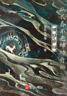 Immortal, I Use Martial Arts to Witness Immortality