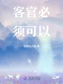 Blowing Rain into Flowers is Zen