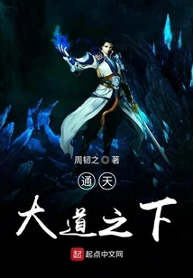 Saint Reaches Heaven