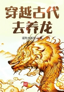 Travel Through Ancient Times to Raise Dragons