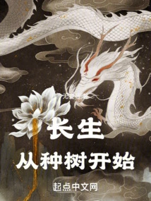 Longevity Starts with Planting Trees