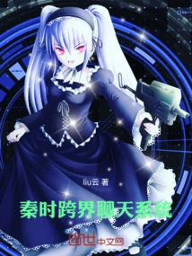 Qin Shi, Chat System