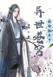 The Splendor of the Sky in Another World Shocks the World