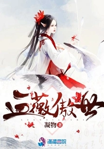 Bloody Wei is Proud of the World