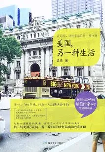 America, Another Life