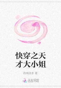 The Genius Lady of Quick Travel