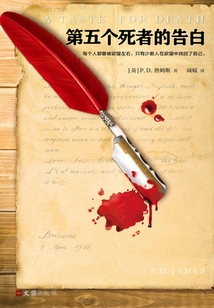 Confession of the Fifth Deceased