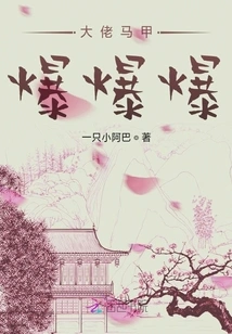 The Boss's Vest is Booming