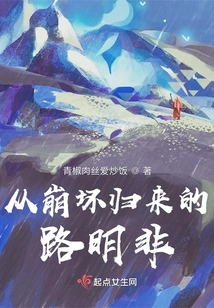 Return from Collapse