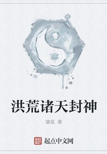 Gods from the Prehistoric Heavens