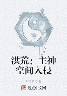 Prehistoric: Lord God Space Invasion