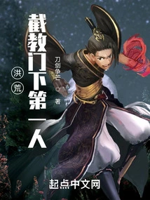 Honghuang, the First Person under Jie Jiao's Sect