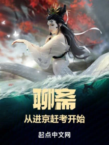 My Understanding is Incredible: I Quietly Became an Immortal in the World of Liaozhai