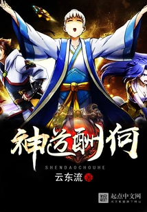 What Does Shinto Reward?