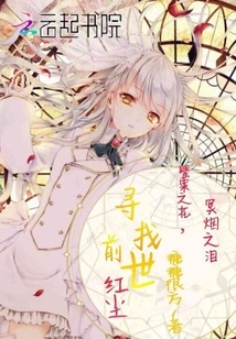 God, She's About to Wear It